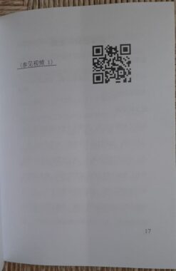 Alternative view of 如何根据蜗牛壳复原蜗牛。